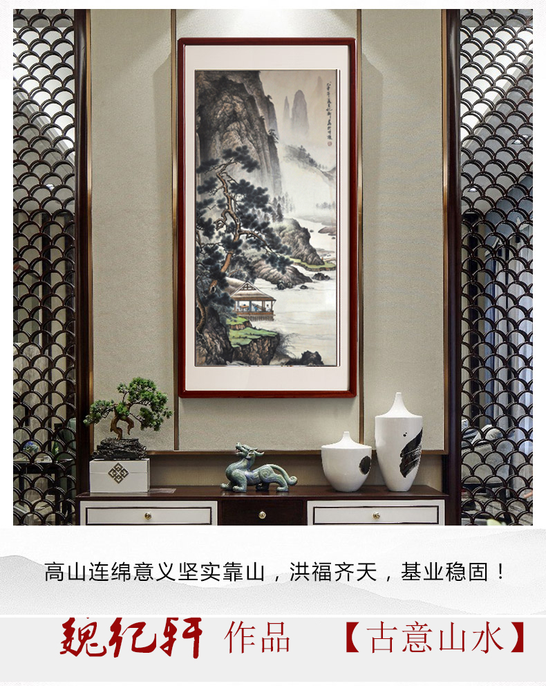 古意山水1.jpg