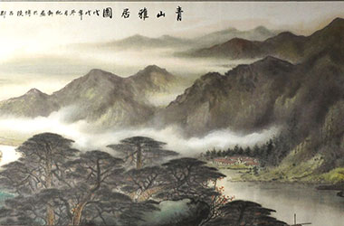 青山雅居图